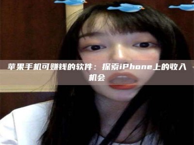 濮阳《2025合肥药研先锋岗位火热召集，薪资翻倍等你挑战！》