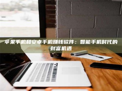 濮阳《一笔登记入册：招工试药员故事》