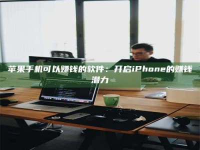 濮阳▬▬▬ 权威认证 15天科学降糖仪黑科技试药，糖友胰岛素不再喝干了！▬▬▬