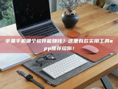 濮阳《做试药员的真实经历：那些不为人知的酸甜苦辣与成长蜕变》