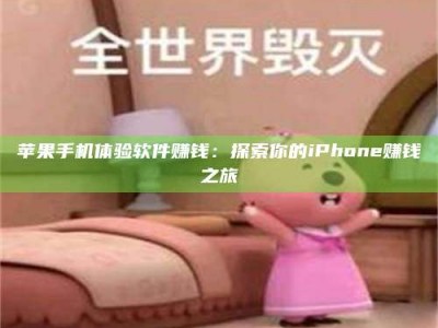 濮阳'嗑瓜子风波'背后的真相：那些误入'美食陷阱'的试药人...