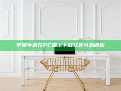 濮阳《我的考试药绝招：E分药，考场无敌的秘密武器！》